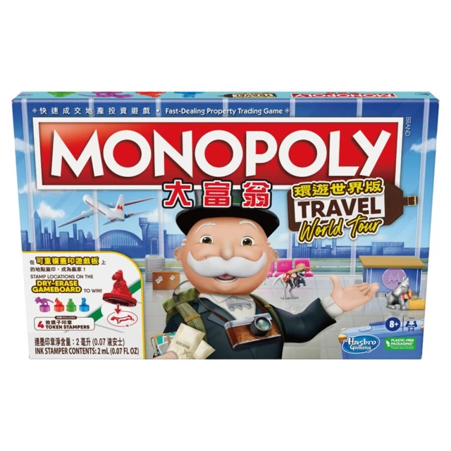 ToysRUs 玩具反斗城 Monopoly 地產大亨環游世界版游戲組 台灣版