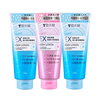 【雪芙蘭】SUPER EX超能精華乳330g(3入組)