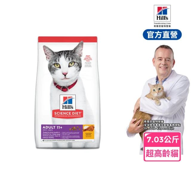 貓飼料