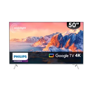 【Philips 飛利浦】50吋4K 超晶亮 Google TV智慧聯網液晶顯示器(50PUH8528)