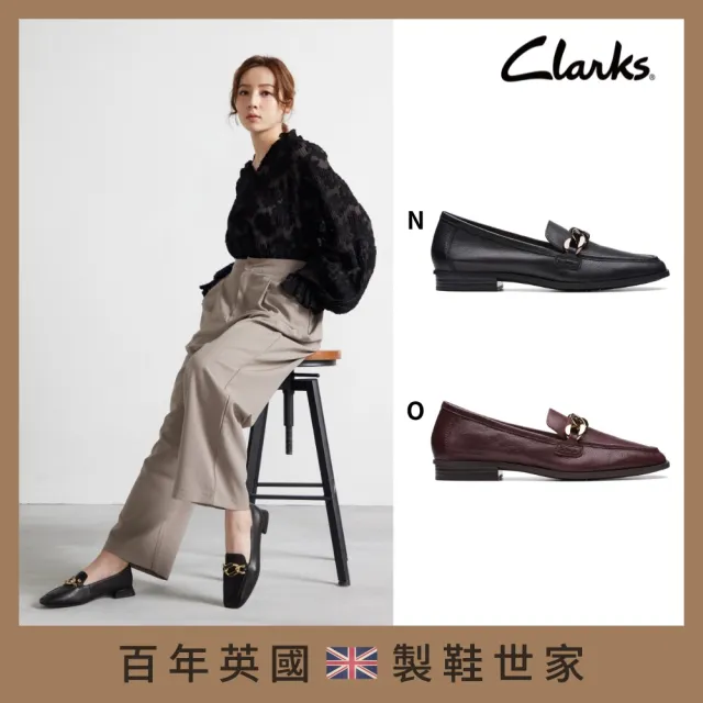 【Clarks】英國百年 皮鞋 休閒鞋 帆船鞋 運動鞋 涼鞋 男女鞋任選(網路獨家限定)