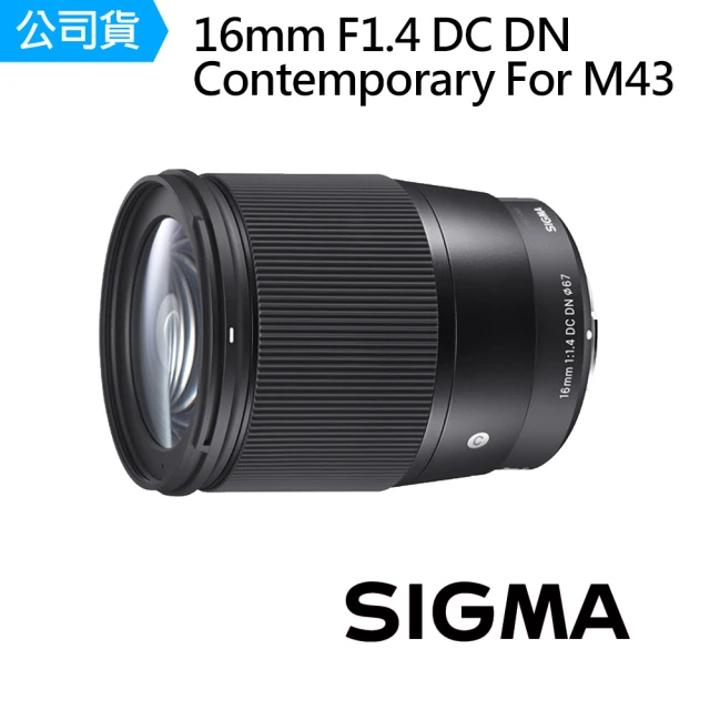 Sigma 28-45mm F1.8 DG DN For S