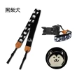 【Daiking Corporation】日本手工製相機背帶(相機背帶 手機背帶 相機掛繩 手機掛繩)