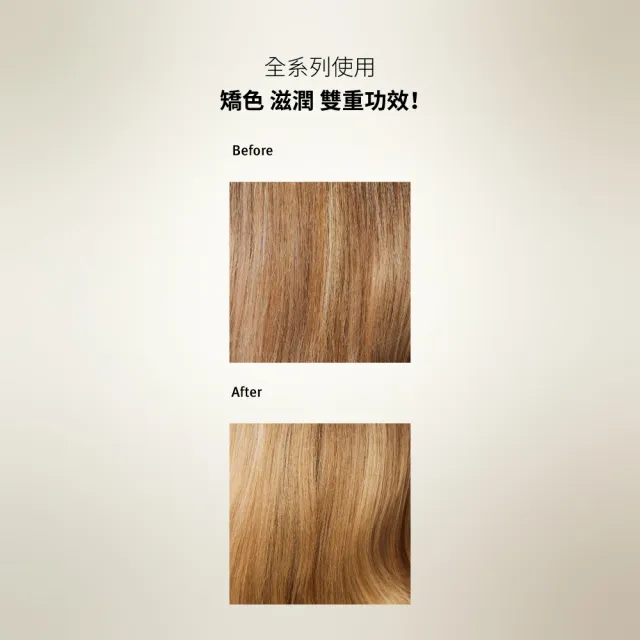 【AVEDA】冷萃淨色露 200ml