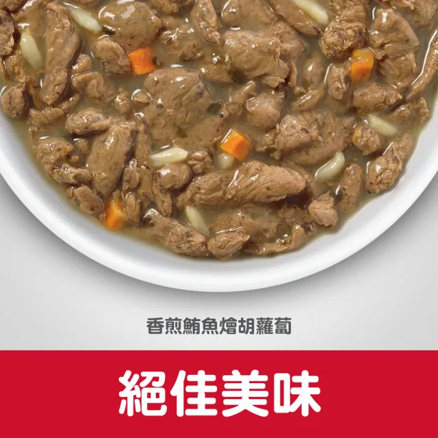 【Hills 希爾思】成貓 主食罐頭 香烤雞肉/香煎鮪魚 2.8盎司 24入(貓罐頭/濕糧/貓主食罐 天然食材)