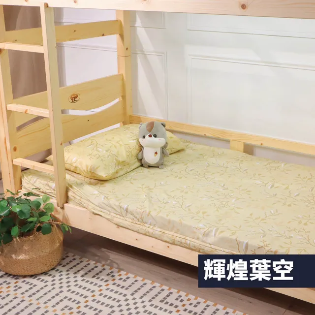 【BOSS BEDDING 小老闆寢具】旗艦3.5尺3折獨立筒床寢7件組｜學生宿舍組合(折疊床墊+枕頭+床包枕套+保潔墊共