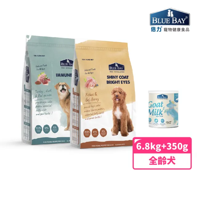 【BLUE BAY】S30 6.8kg犬糧+頂級羊奶粉350g(狗貓奶粉)