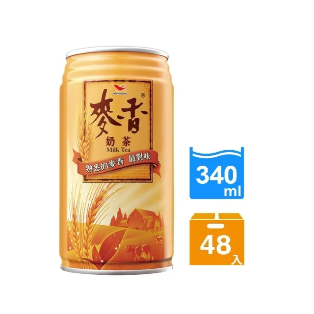 【麥香】易開罐麥香奶茶340mlx2箱(共48入)