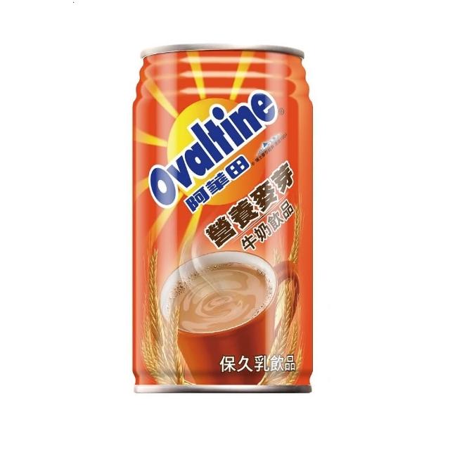 【阿華田】營養麥芽牛奶飲品340mlx2箱(共48入)