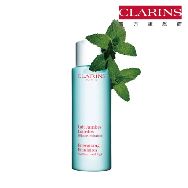 【CLARINS 克蘭詩】美腿滋潤乳125ml