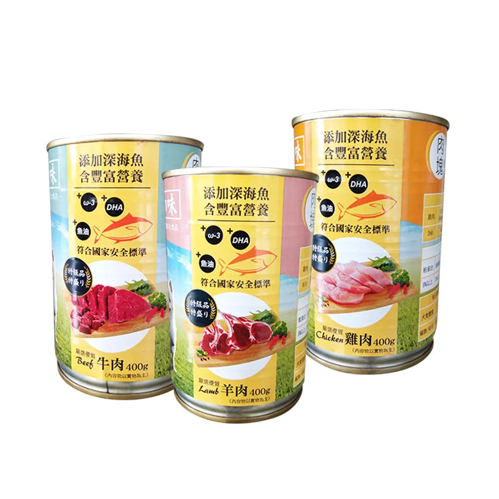 【寵物夢工廠】12入 / 蒸鮮之味寵物犬用罐頭  一罐400g 台灣製造 HACCP食安認證(牛肉/羊肉/雞肉 全齡適用)