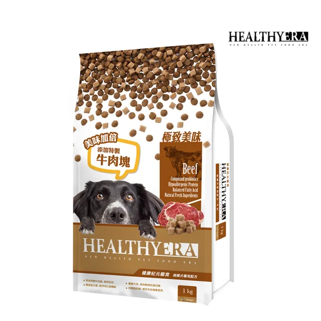 【葛莉思】健康紀元犬食-挑嘴犬專用配方-牛肉口味1kg(HEALTHY ERA 狗飼料 狗糧 寵物飼料 狗乾糧)