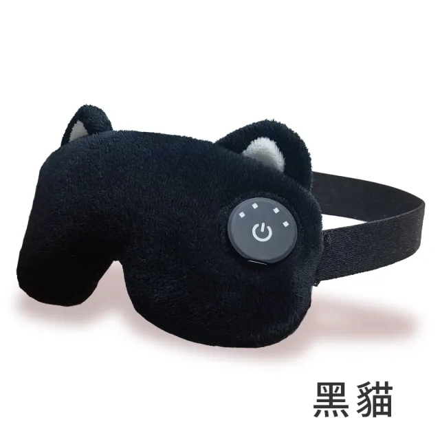 【ROSETO】升級款無線熱敷眼罩 電量可視好操作(可蓄電調溫定時 溫控蒸氣舒壓助眠)
