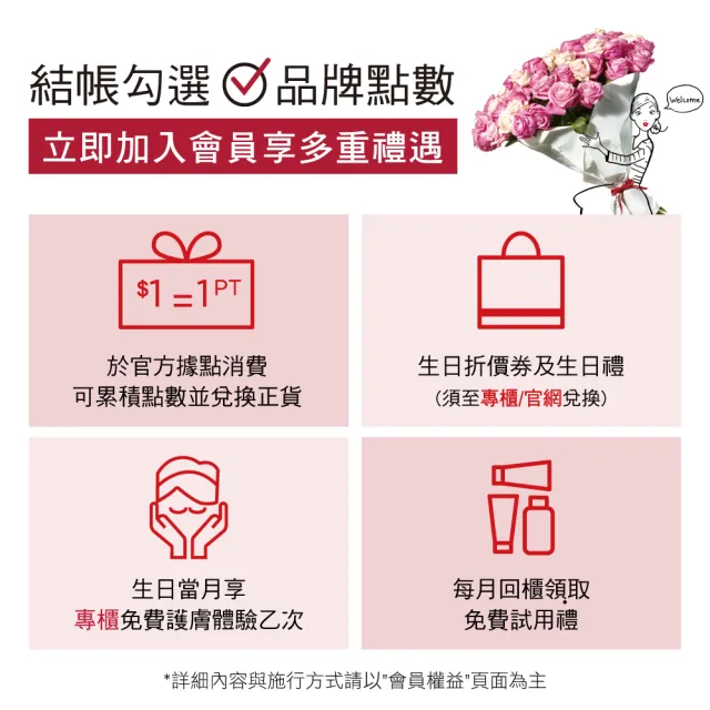 【CLARINS 克蘭詩】煥顏緊緻彈力精華水200ml女神彈簧水(化妝水 彈簧水)