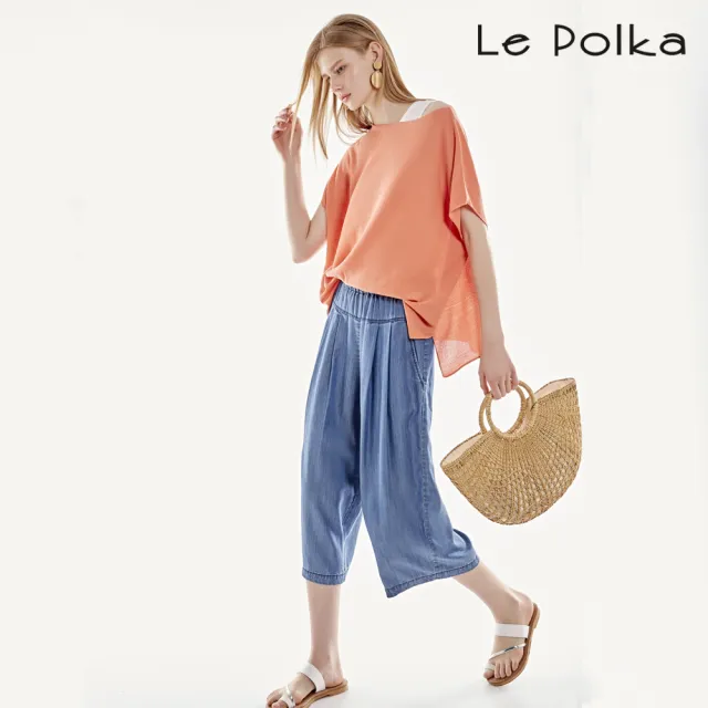 【Le Polka】腰彈性鬆緊合褶設計長寬褲-女