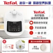 【Tefal 特福】迷你智能溫控舒肥萬用鍋/壓力鍋