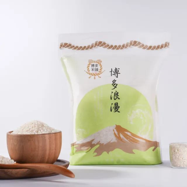 【博多米舖】博多浪漫米1.5KG(5入組)