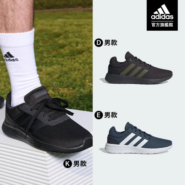 【adidas 官方旗艦】Lite Racer 2.0 & Coreracer 跑鞋 男女款(共8款)