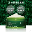 【NARUKO 牛爾】茶樹神奇抗痘5件組(潔膚泥120g+去角質凝膠120ml+美白寶10ml+痘痘油10ml+晚安凍膜80g)