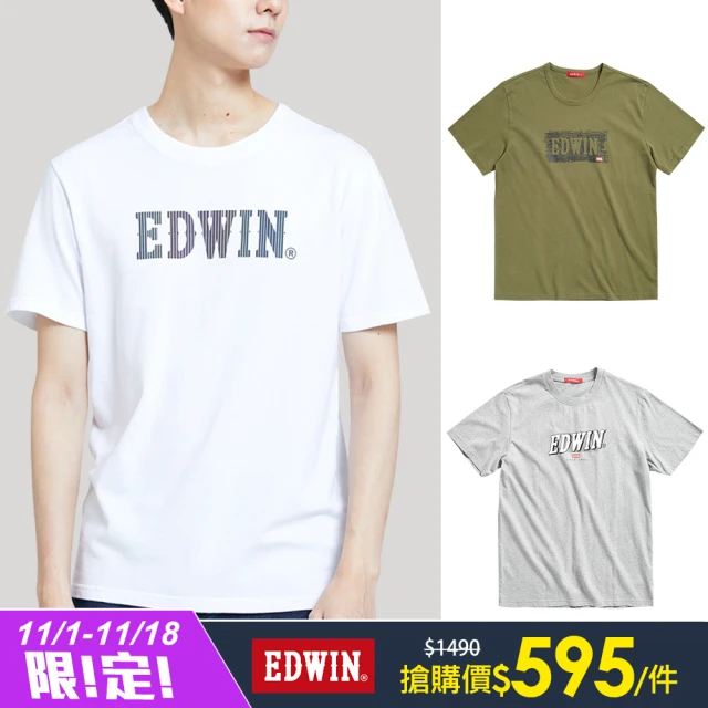 【EDWIN】男裝 網路款 純棉LOGO短袖T恤(共10款)