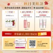 【CLARINS 克蘭詩】藍色寧靜身體保濕霜200ml