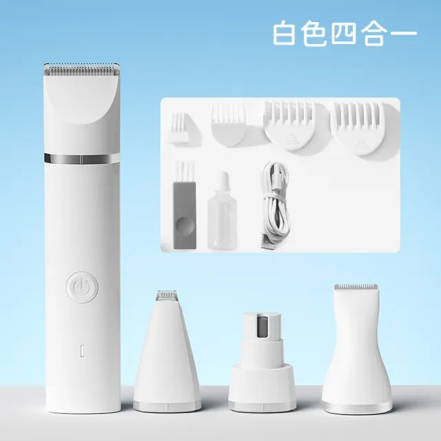 【ROYAL LIFE 皇室生活】多功能寵物磨甲剃毛器組-4入組(寵物剃毛器/寵物剪毛器/寵物剃毛/貓狗可用)