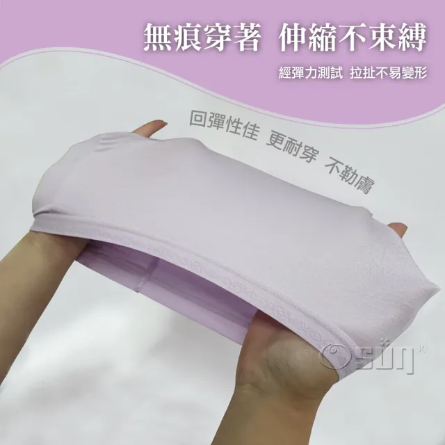 【Osun】12件組伊絲艾拉抑菌純色石墨烯女內褲完美包覆柔軟輕盈透氣(特惠價CE455-301)