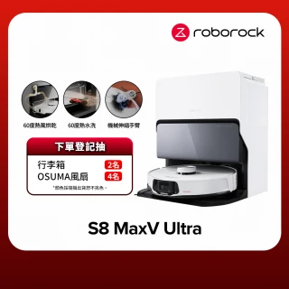 【Roborock 石頭科技】S8 MaxV Ultra極致旗艦機皇掃地機器人(雙機械臂/伸縮邊刷/60度熱水洗烘/早鳥2年保固)