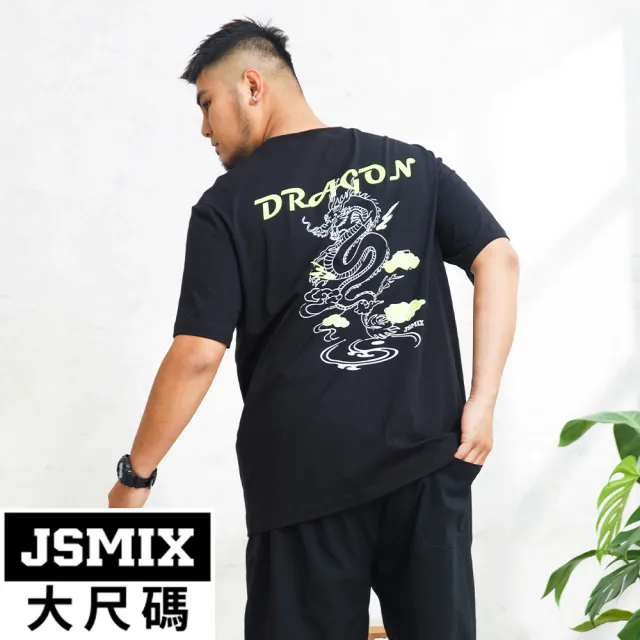 【JSMIX 大尺碼】大尺碼太極東方龍造型短袖T恤(42JT9745)