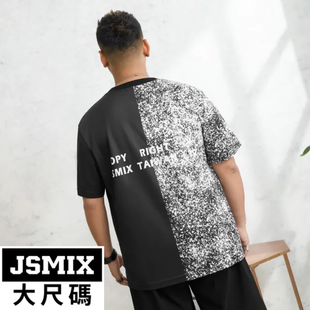 【JSMIX 大尺碼】大尺碼黑白紋理撞色造型短袖T恤(42JT9743)