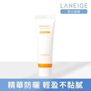 【LANEIGE 蘭芝】維他命C淨膚防曬乳 50ml(SPF50+ PA++++ 官方直營)