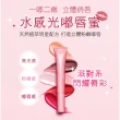 【CLARINS 克蘭詩】水感光嘟唇蜜12ml(唇蜜)