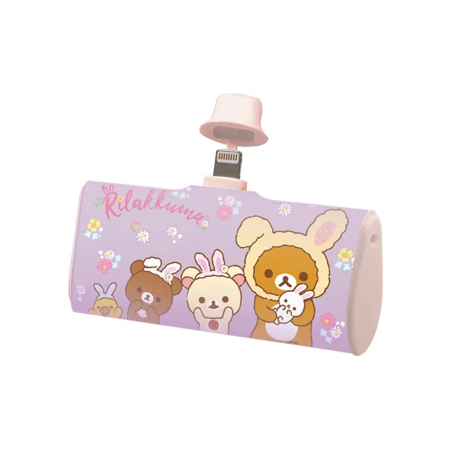 【Rilakkuma 拉拉熊】PRL-116 6000mAh 快充直插式口袋行動電源(Lightning接頭)