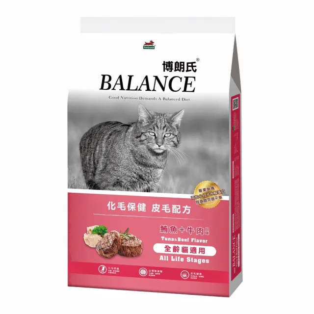 【Balance 博朗氏】全齡貓飼料6kg-挑嘴配方 / 皮毛配方(博朗氏貓飼料 貓飼料 貓糧 寵物飼料 博朗貓食)