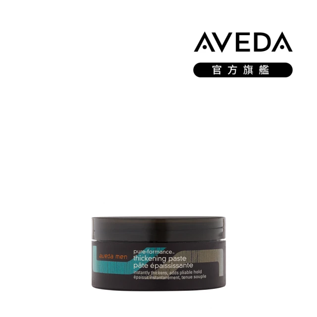 【AVEDA】純型豐厚造型泥 75ml