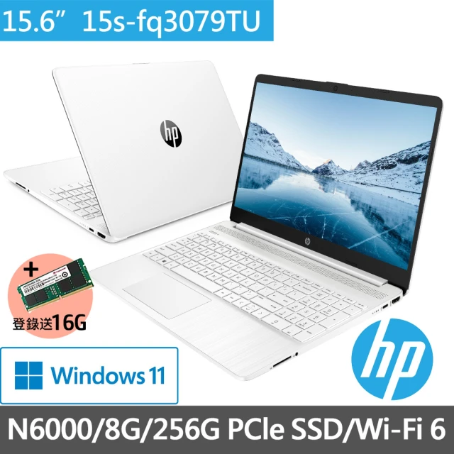 HP 惠普 15吋 i5-1335U 輕薄筆電(超品15-f