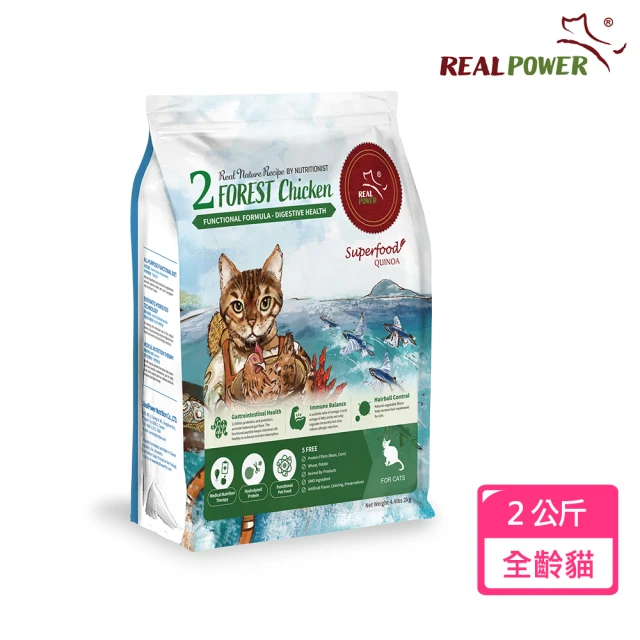 Real Power 瑞威 貓糧2號森林燉雞 腸胃健康配方2KG(雞肉/鮭魚/紅蘿蔔)