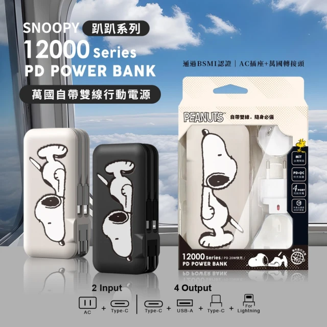 REMAX 快充直插口袋行動電源5000mAh 推薦