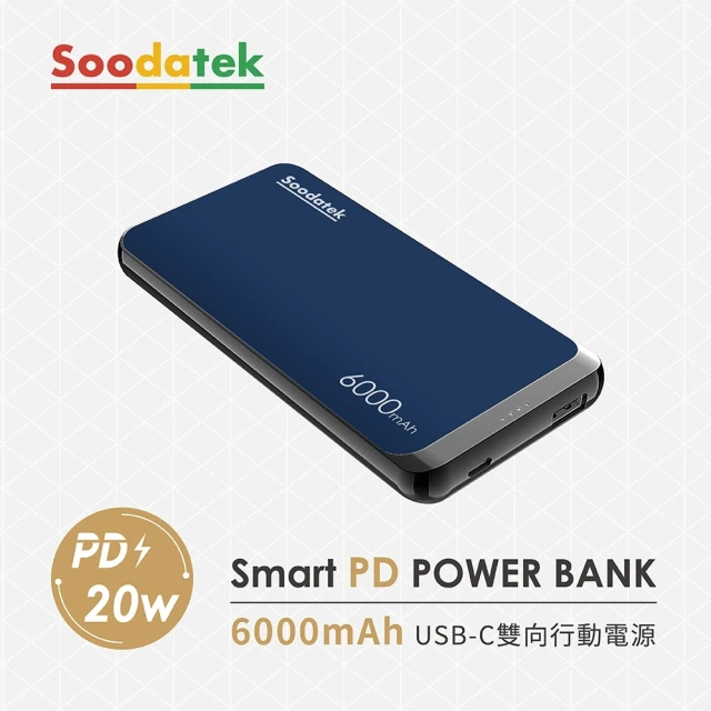 REMAX 快充直插口袋行動電源5000mAh 推薦