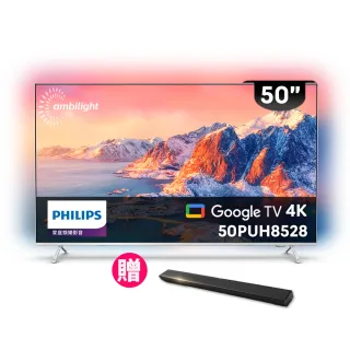 【Philips 飛利浦】50吋4K 超晶亮 Google TV智慧聯網液晶顯示器(50PUH8528)