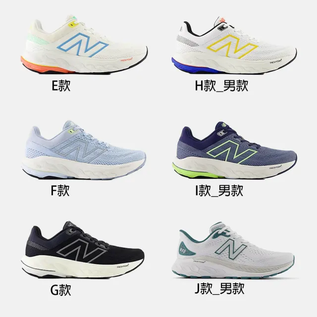 【NEW BALANCE】NB 1080 860 運動鞋 跑步鞋 慢跑鞋 男鞋 女鞋 緩震(W1080O13-D&M1080W13-2E&W1080X13-D)