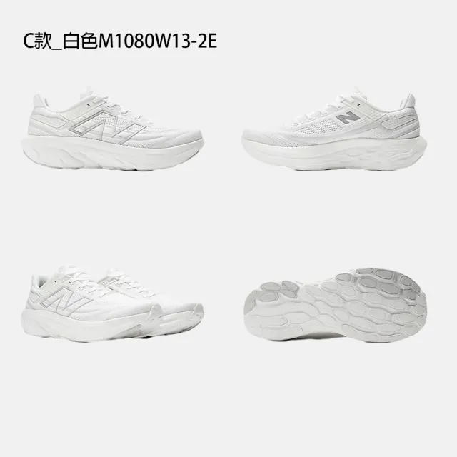 【NEW BALANCE】NB 1080 860 運動鞋 跑步鞋 慢跑鞋 男鞋 女鞋 緩震(W1080O13-D&M1080W13-2E&W1080X13-D)