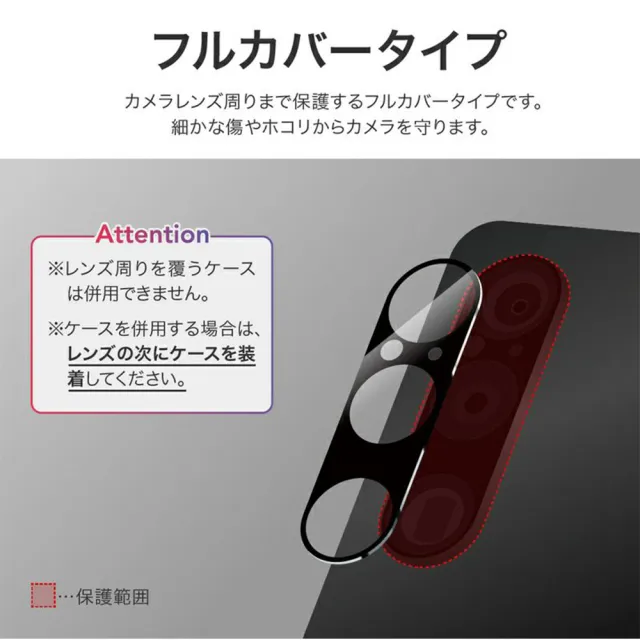 【LEPLUS】Xperia 1 VI Lens Glass 鏡頭保護貼(AR塗層 超高透明度及透光率)