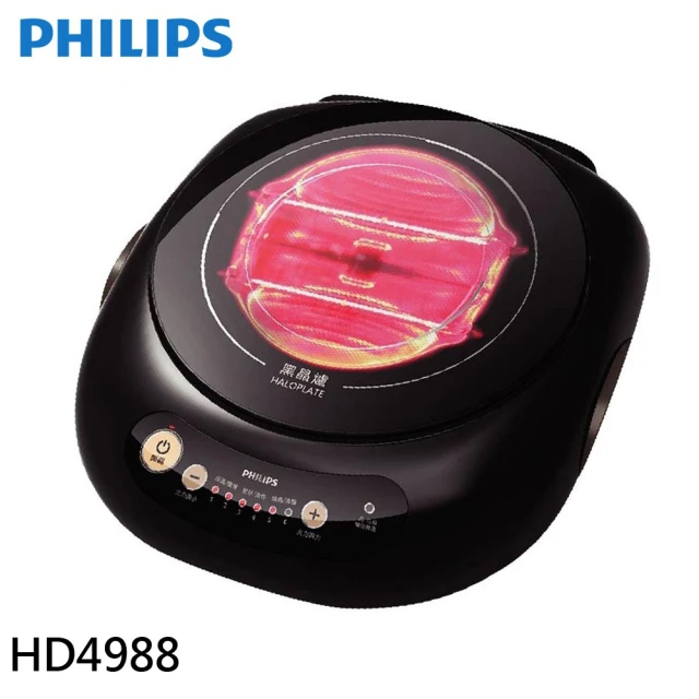 Philips 飛利浦 吃鍋必備 不挑鍋黑晶爐 星燦黑(HD4988)