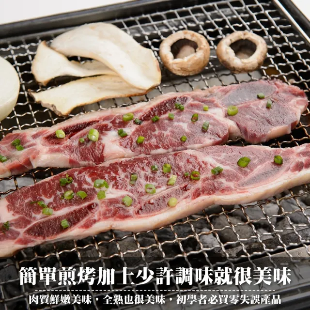 【海肉管家】美國安格斯帶骨帶骨牛小排1.2kg組(總數1200g/約9-12片)
