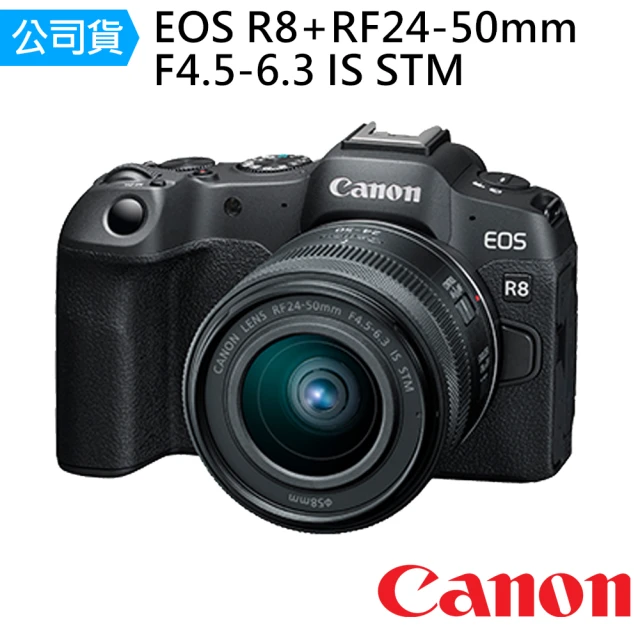 【Canon】EOS R8 + RF24-50mm F/4.5-6.3 IS STM(公司貨)