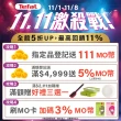 【Tefal 特福】Ultra氣炸鍋