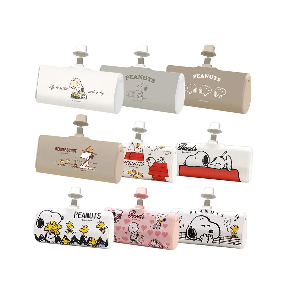 【SNOOPY 史努比】PSN-115 6000mAh 快充直插式口袋行動電源(Type-C接頭)