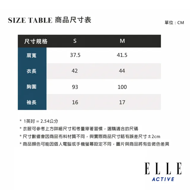 【ELLE ACTIVE】女款 短版印花短袖圓領T恤-藍色(EA24M2W1606#35)