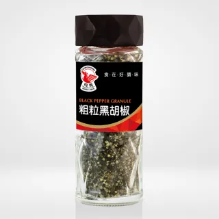 【飛馬】粗粒純黑胡椒45g